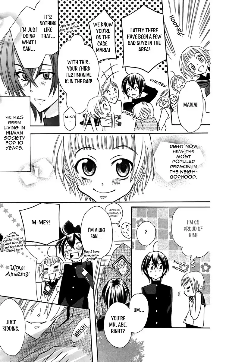 Fushigi no Maria-kun Chapter 7 6